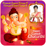Ganesh Chathurthi Photo Frames icon
