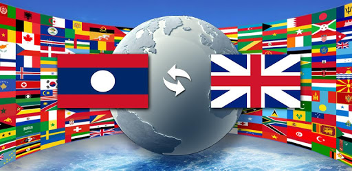 Lao English translator PC screenshot Lao English translator PC screenshot