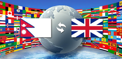Nepali English Translator PC screenshot