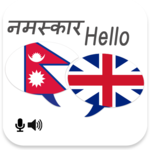 Nepali English Translator for PC