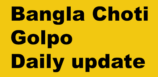 Bangla Choti Shomogro PC screenshot