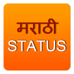 Marathi DP Status 2018 for PC Marathi DP Status 2018 for PC