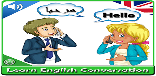 Learn english conversation with arabic PC screenshot Learn english conversation with arabic PC screenshot