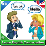 Learn english conversation with arabic icon