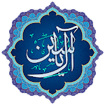 Ziarate Al Yasin for PC