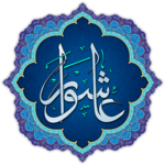 Ziarate Ashura for PC Ziarate Ashura for PC