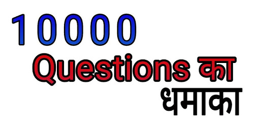 LDC ,  Patwari Exam PC screenshot