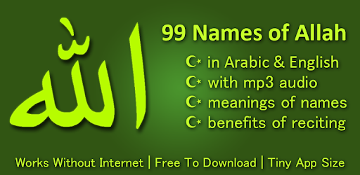 99 Names of Allah : AsmaUl Husna - Meaning & Audio PC screenshot