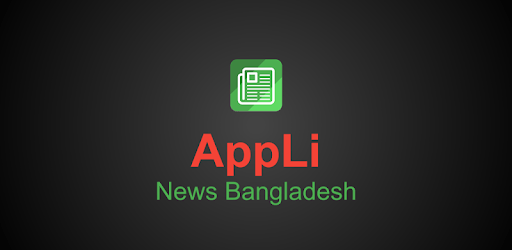 All Bangla Newspaper ⚡ All-in-one Bengali News ⚡ PC screenshot