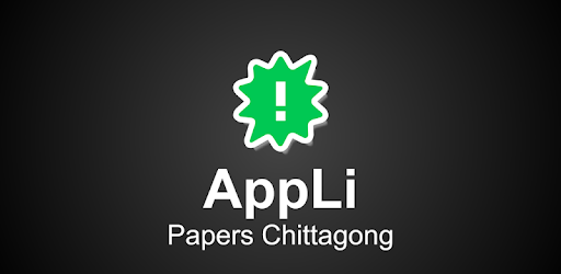 All Chittagong Newspapers PC screenshot