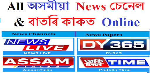 Axomi টি.ভি PC screenshot