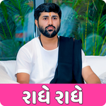 Radhe Radhe - Jignesh Dada's Suvichar,Bhajan,Video icon