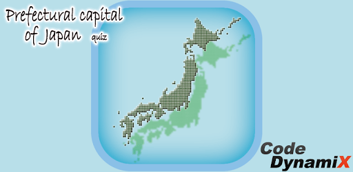 Quiz "Pref. capital of Japan" PC screenshot Quiz "Pref. capital of Japan" PC screenshot