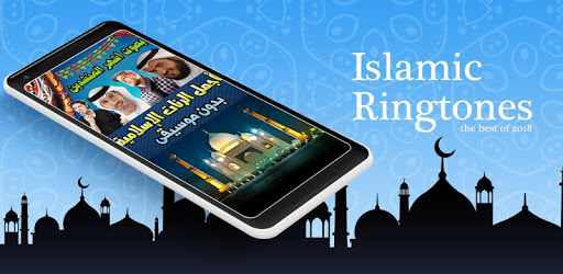 Islamic Ringtones - Free Arabic Ringtones PC screenshot Islamic Ringtones - Free Arabic Ringtones PC screenshot