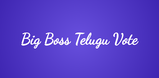Bigg Boss 2 Telugu PC screenshot Bigg Boss 2 Telugu PC screenshot