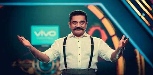 Bigg Boss Tamil Vote PC screenshot