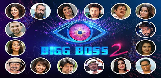 Bigg Boss Telugu Vote PC screenshot