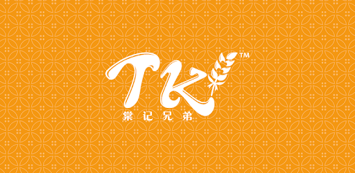 TK Bakery PC screenshot