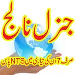 General knowledge Current Affairs for PC General knowledge Current Affairs for PC