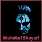 Mahakal Shayari - DP , Photos Wallpaper for PC Mahakal Shayari - DP , Photos Wallpaper for PC