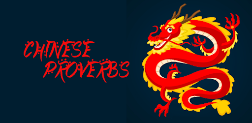 Chinese Proverbs PC screenshot Chinese Proverbs PC screenshot