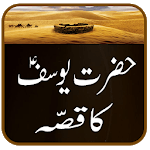 Hazrat Yosuf Story With Urdu for PC