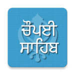 Chaupai Sahib in Gurmukhi icon