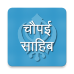 Chaupai Sahib in Hindi icon