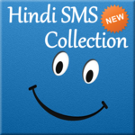 Hindi SMS Collection Free for PC