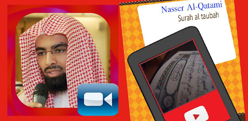 Nasser Al Qatami Quran Video PC screenshot Nasser Al Qatami Quran Video PC screenshot