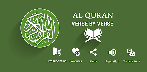 Al Quran MP3 with Multi Translations PC screenshot