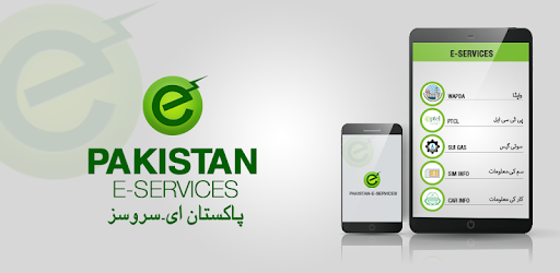 PAKISTAN Online E-Services PC screenshot