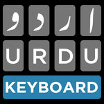 Urdu Keyboard 2020 - اردو کی بورڈ for PC Urdu Keyboard 2020 - اردو کی بورڈ for PC
