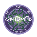 KBC Bangladesh - Tumio Hobe Kotipoti (তুমিও জিতবে) icon