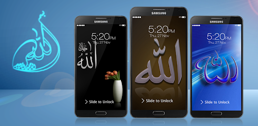 Allah Screen Lock PC screenshot