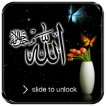 Allah Screen Lock for PC