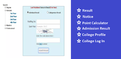 NU BD RESULTS & NOTICE PC screenshot NU BD RESULTS & NOTICE PC screenshot