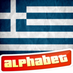 Greek Alphabet for PC