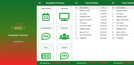 BTV PC screenshot BTV PC screenshot
