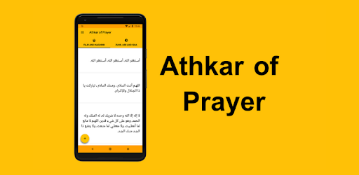 Athkar of Prayer PC screenshot