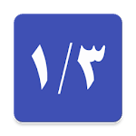Third of the Night Calculator icon