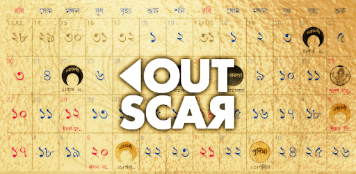 Bengali Calendar (India) PC screenshot