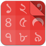 Bengali Calendar (India) icon
