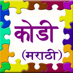Kodi (Marathi) icon