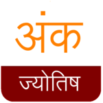 Numerology : Ank Jyotish for PC