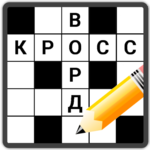 Russian Crosswords icon
