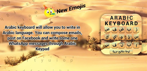 Arabic Keyboard : Arabic English Keyboard PC screenshot Arabic Keyboard : Arabic English Keyboard PC screenshot