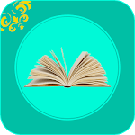 Islamic Dictionary & Guide - Search Islamic Terms for PC