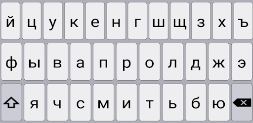 Russian Language Pack for AppsTech Keyboards PC screenshot