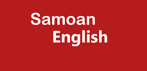Samoan To English Dictionary PC screenshot Samoan To English Dictionary PC screenshot